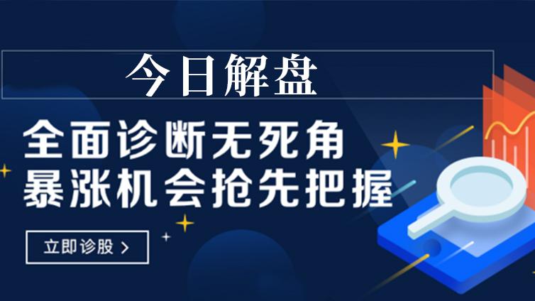 12月31日早盘股票行情策略分析