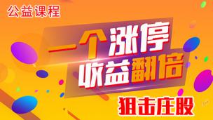 公开课1